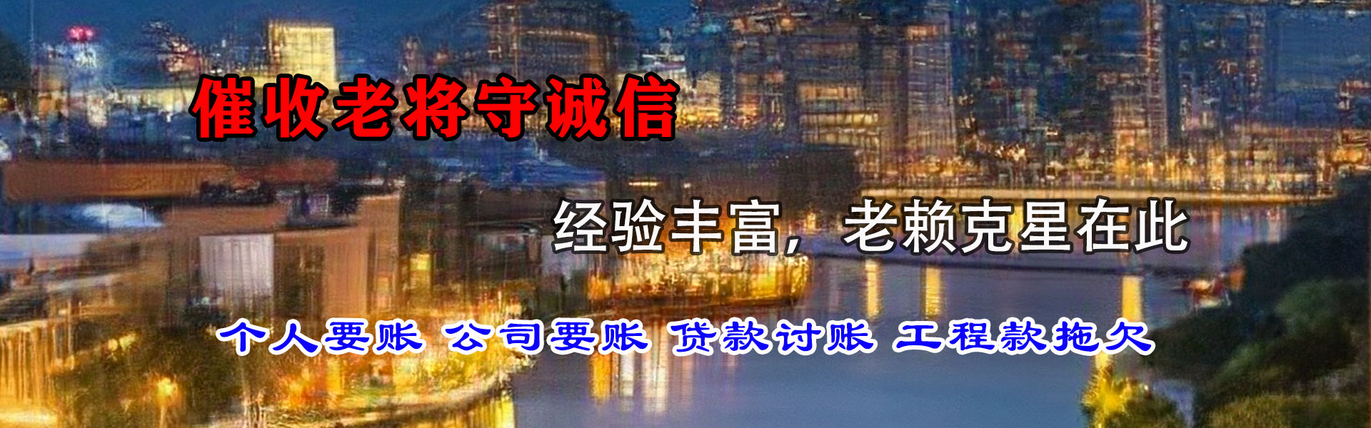 龙华追数公司